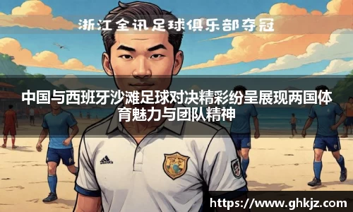 金沙集团1862cc官网