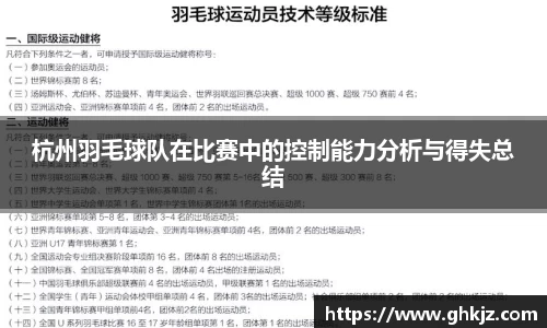 金沙集团1862cc